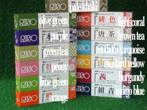 gocco ink name chart
