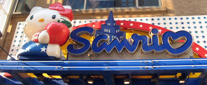 sanrio store in NYC sanrio store in NYC